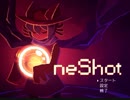 OneShot(一度きり)のアドベンチャー『OneShot』実況プレイpart1