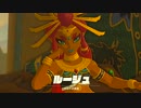 【気ままに初見】ゼルダの伝説 Breath of the Wild【実況】Part100
