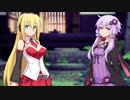 【COC】谷蟆のさ渡る極み‐偽･塞ノ神考 壱【VOICEROID】