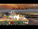 【スマブラSP:実況】負けすぎて精神崩壊した男