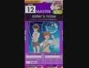 【譜面確認用】sister's noise MASTER【オンゲキ外部出力】