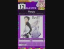 【譜面確認用】Redo MASTER【オンゲキ外部出力】