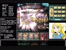 アヌビスHLとまた遊んできた(ゆっくり解説)
