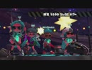 【細々と】Splatoon2「ボケ VS ツッコミ」フェス編 その3【実況】