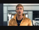 【鑑賞用】JUDGE EYES⑯羽村対面 ジャッジアイズ