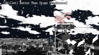 洋楽をNightcoreで聴いてみよう【119】Skillet 『Better Than Drugs』 [Nightcore]