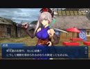【FGOフルボイス版】宮本武蔵バレンタインイベント【Fate/Grand Order】