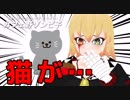【ガチ衝撃映像】猫を探しにいった先で起きた悲劇【カフェ野ゾンビ子】