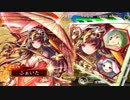 【三国志大戦】飛天さんと荀氏さんvs馬単辣腕【１３州】