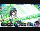 VS ヴェロニカ (GP 386535) - UNITIA X ギルドクエスト