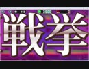 ボスTAダメでした