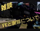 [グフカス]初雪の乱射乱撃雨あられ　part.34