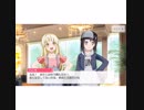 【ガルパ】豪華な打ち上げ？[弦巻こころ]