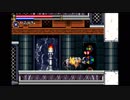 【初見】悪魔城ドラキュラ Circle of the Moonをプレイ その22