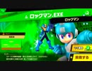 スマブラでのんびり灯火の星攻略44