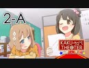 「KAKU-tail THE@TER for 765MILLIONSTARS!!」2nd night A