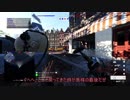 【BFV】BattleFieldのVのマルチのプレイの１【ゆっくり実況】
