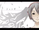 【衝動的に】ジェンガ　歌わせていただきました【ちゃぶ】