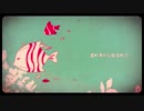 【2019 みきとPツアー】＜刹那プラス ＞歌ってみた【N↺I⇌希】
