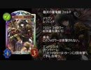 【最新】新カード情報解禁！あの子がシャドバ新カードで復活！【シャドウバース Shadowverse】