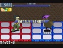 サーチソウルvsフォルテXX
