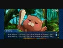 【FGOフルボイス版】オリオンバレンタインイベント【Fate/Grand Order】