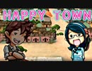 台湾っぽい街つくるクリッカーゲーム