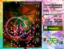 東方天空璋　Lunatic　魔理沙(秋)　お気軽ノーミスノーボムいえす開放【解説なし】