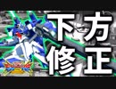 【EXVS2実況】壊れすぎて一週間で弱体化くらう機体がいるらしいwww変形武装は強いままだからMA形態を使いこなそう！【ライトニングガンダムフルバーニアン視点】