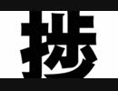 進捗どうですか？