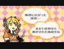 危険なアンドラス