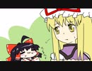 【東方手書きショート】ブチギレ!！れいむちゃん☆1044