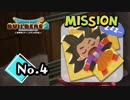 【DQB2】～ウェイ系と行く～　●泊●日モンゾーラの旅『ドラゴンクエストビルダーズ２』実況プレイpart４【ドラクエビルダーズ２】