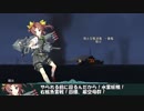 艦これil-2　九十一隻目　北方海域艦隊決戦　16マス目