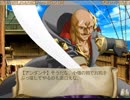 やどかりタイフーン　プレイ動画　パート13