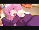 【単発・コメディ】ムチムチ茜に超アツアツのおでんを食べさせてみた【VOICEROID劇場】