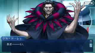 FGO 　バレンタイン2019　ジル・ド・レェ(キャスター)