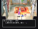 【DQ5】愛のままにわがままにクエスト part１２４【実況】