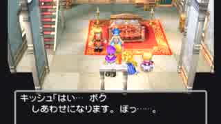 【DQ5】愛のままにわがままにクエスト part１２４【実況】