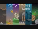 【ゆっくり実況_minecraft】sevtech agesが面白そうなので遊ぶ_1