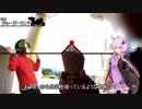 【結月ゆかり車載】日本一周旅行記【route 14】