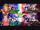 【EXVS2】日野茜ちゃんが実況しながらトライバーニングガンダムでボンバーする2