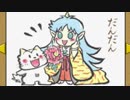 【実況むかし話】今度はお祭りだ！！桃太郎まつりを実況 その六拾参