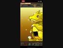 iPhoneXで無課金プレイ パズドラ 毎日ゴッドフェスガチャ 1週目