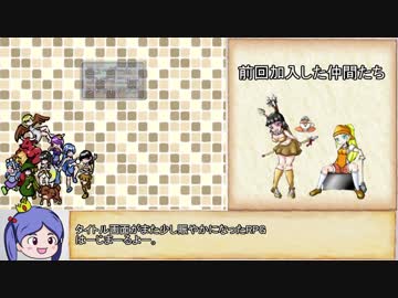 【ゆっくり】ざくざくアクターズ・解説プレイ05【biimシステム】