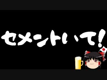 【はらわり】辻元清美が韓国人から政治献金を受け取っていた