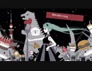 【慈咲音絃くん3周年】ハングリーモンスター【UTAUカバー】