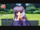 【CLANNAD三周目】今日から始まる椋想いpart12【実況プレイ】