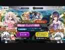 【刀剣乱舞】鳴狐とまんばでFGOプリヤ復刻ガチャ【偽実況】
