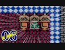 【実況】ドラゴンクエスト3をやる事にした。06【FC版】